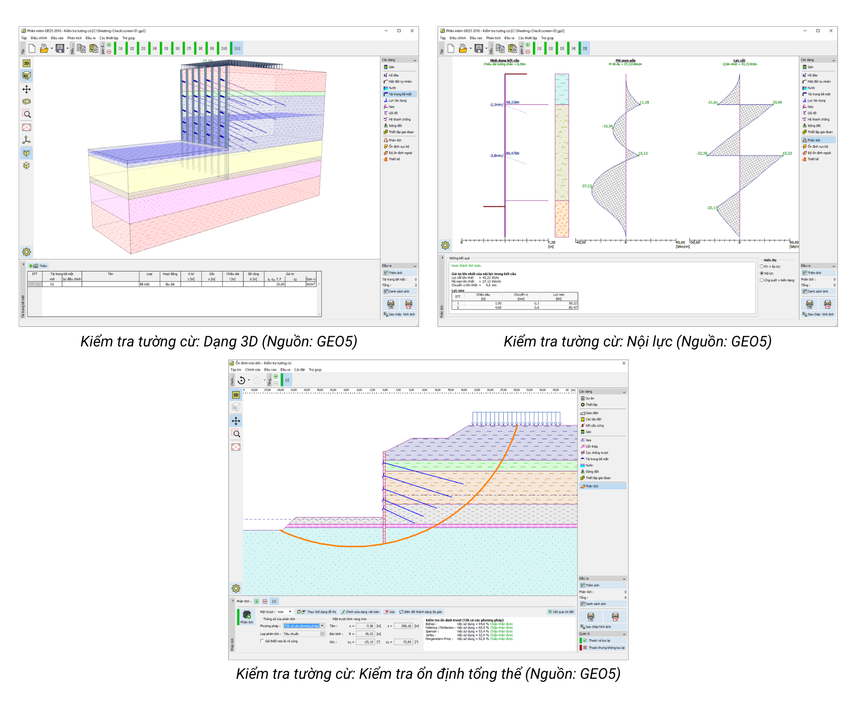 modun-sheeting-check